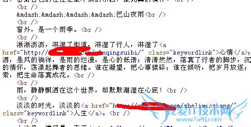 网页不能复制怎么办