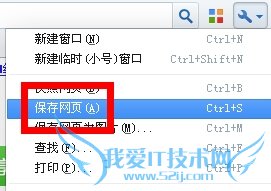 网页不能复制怎么办