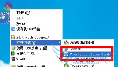 网页不能复制怎么办