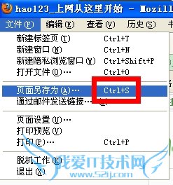 网页不能复制怎么办