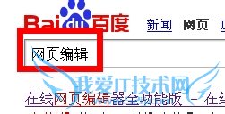 网页不能复制怎么办