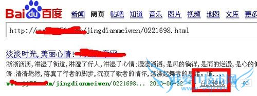 网页不能复制怎么办