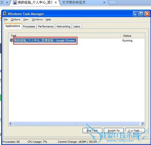 怎样查看已打开网页的完整标题