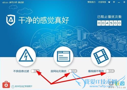 如何去除网页广告?