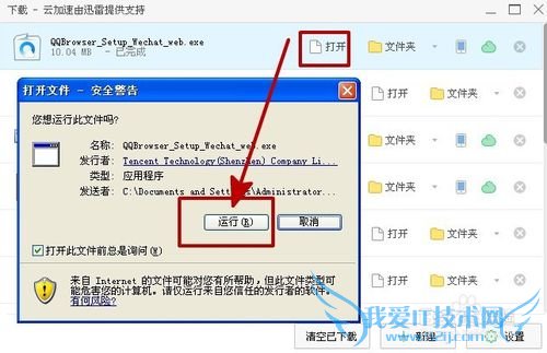 ΢ҳ棬΢ŵ԰棬ҳ΢Ź