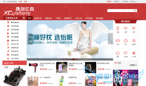 怎么在网页上截图