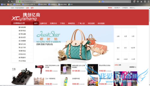 怎么在网页上截图