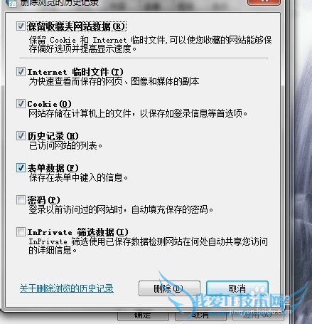 网页打不开怎么办