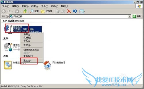 只能上QQ不能打开网页怎么办