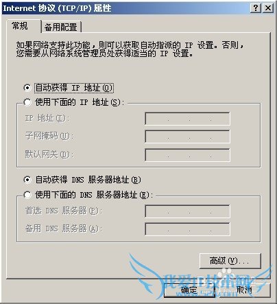 只能上QQ不能打开网页怎么办