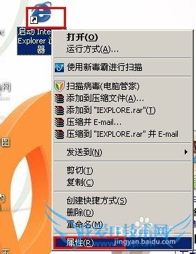 只能上QQ不能打开网页怎么办