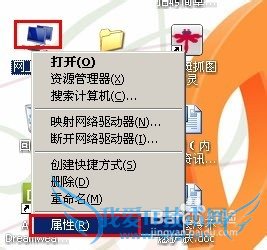 只能上QQ不能打开网页怎么办