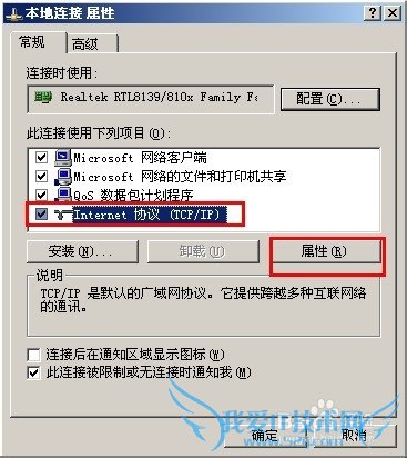 只能上QQ不能打开网页怎么办