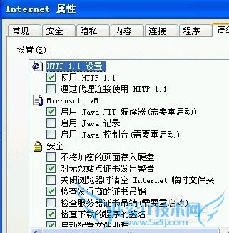 只能上QQ不能打开网页怎么办