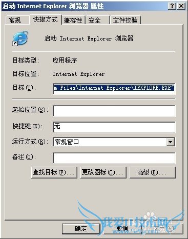 只能上QQ不能打开网页怎么办