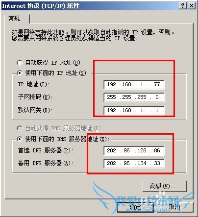 只能上QQ不能打开网页怎么办