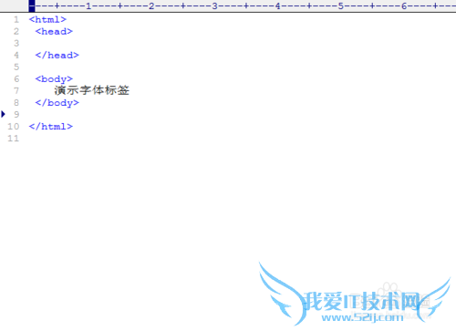 网页中的font字体,特殊符号,标题大小设置技巧