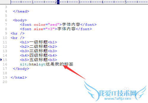 网页中的font字体,特殊符号,标题大小设置技巧