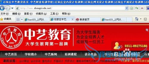 如何重新打开无意中关闭的网页