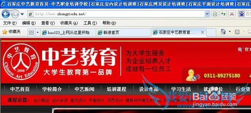 如何重新打开无意中关闭的网页