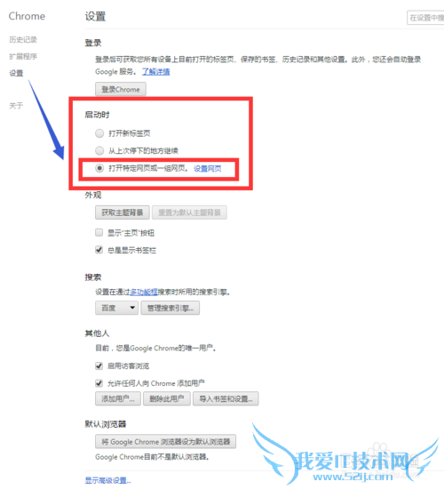 谷歌浏览器如何打开多个网页、多个书签