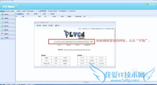 如何使用硕鼠下载各种各样的网页视频