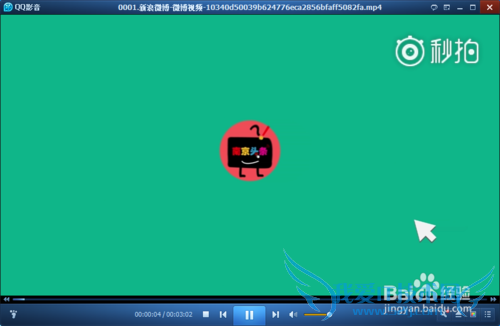 如何使用硕鼠下载各种各样的网页视频