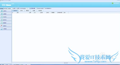 如何使用硕鼠下载各种各样的网页视频