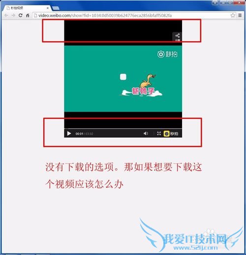 如何使用硕鼠下载各种各样的网页视频