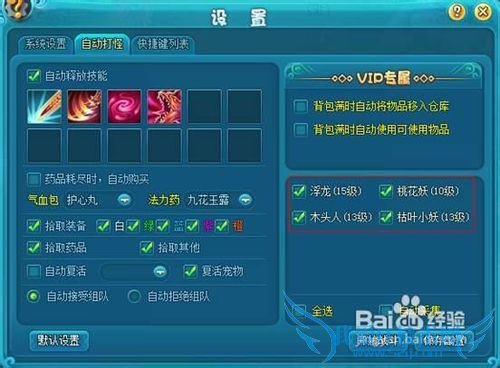 ÍøÒ³ÓÎÏ·ÏÉÂä·²³¾Ôõô×Ô¶¯¹Ò»ú