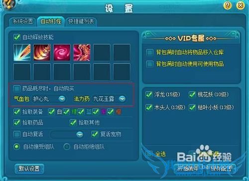 ÍøÒ³ÓÎÏ·ÏÉÂä·²³¾Ôõô×Ô¶¯¹Ò»ú