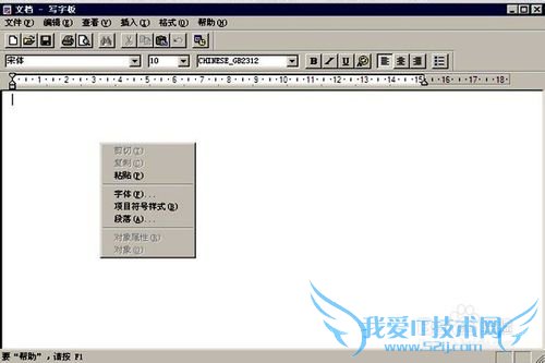 怎样保存网页的文字?