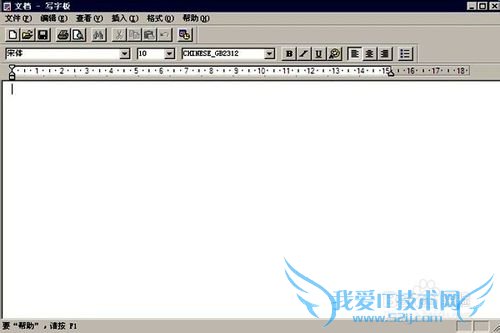 怎样保存网页的文字?