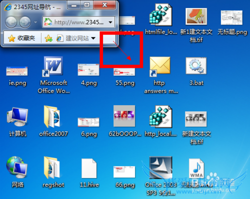 如何解决点击IE打开的网页变的很小?