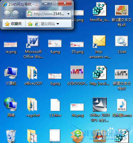 如何解决点击IE打开的网页变的很小?