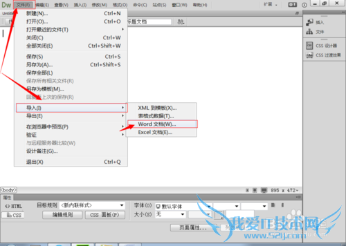 Dreamweaver CC ҳ[4]ҳĻ