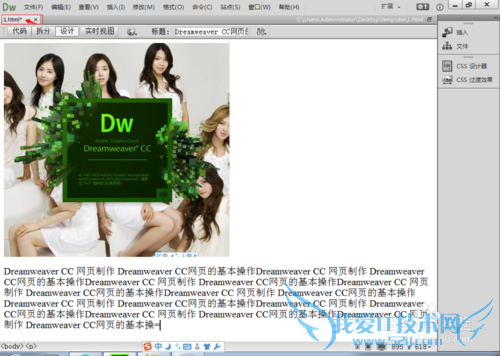 Dreamweaver CC ҳ[4]ҳĻ