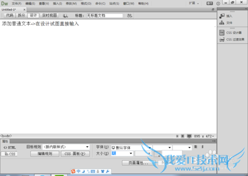Dreamweaver CC ҳ[4]ҳĻ