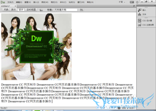 Dreamweaver CC ҳ[4]ҳĻ
