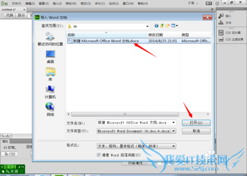 Dreamweaver CC ҳ[4]ҳĻ