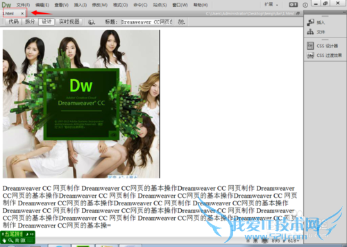 Dreamweaver CC ҳ[4]ҳĻ