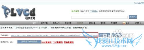 怎么下载网页中的视频