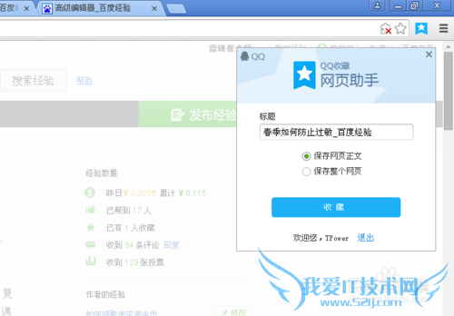 νҳղصQQУQQղҳʹ