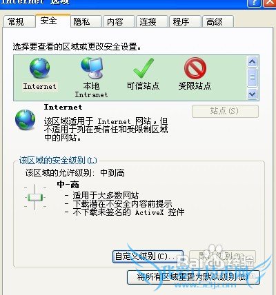 教你破解网页文字不能复制的方法