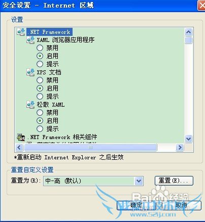 教你破解网页文字不能复制的方法