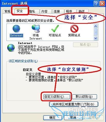一招解决“确实允许此网页访问剪切板吗”提示