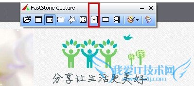 网页怎么滚动截取全屏