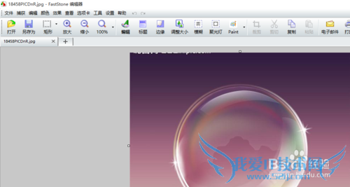 网页怎么滚动截取全屏