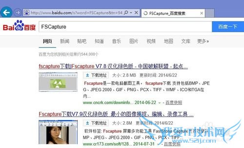 网页怎么滚动截取全屏
