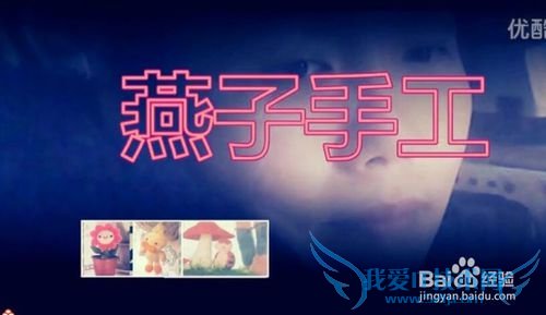 如何在视频截图出来